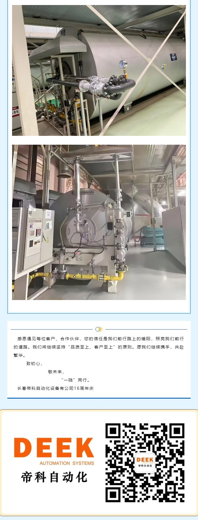 一_陸_同行，未來可期！_04.jpg